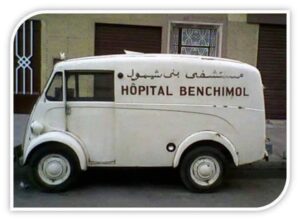 Ambulance de l’hôpital Benchimol à Tanger, communauté juive