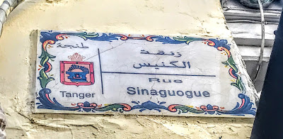 panneau de la rue des synagogues dans la médina de Tanger