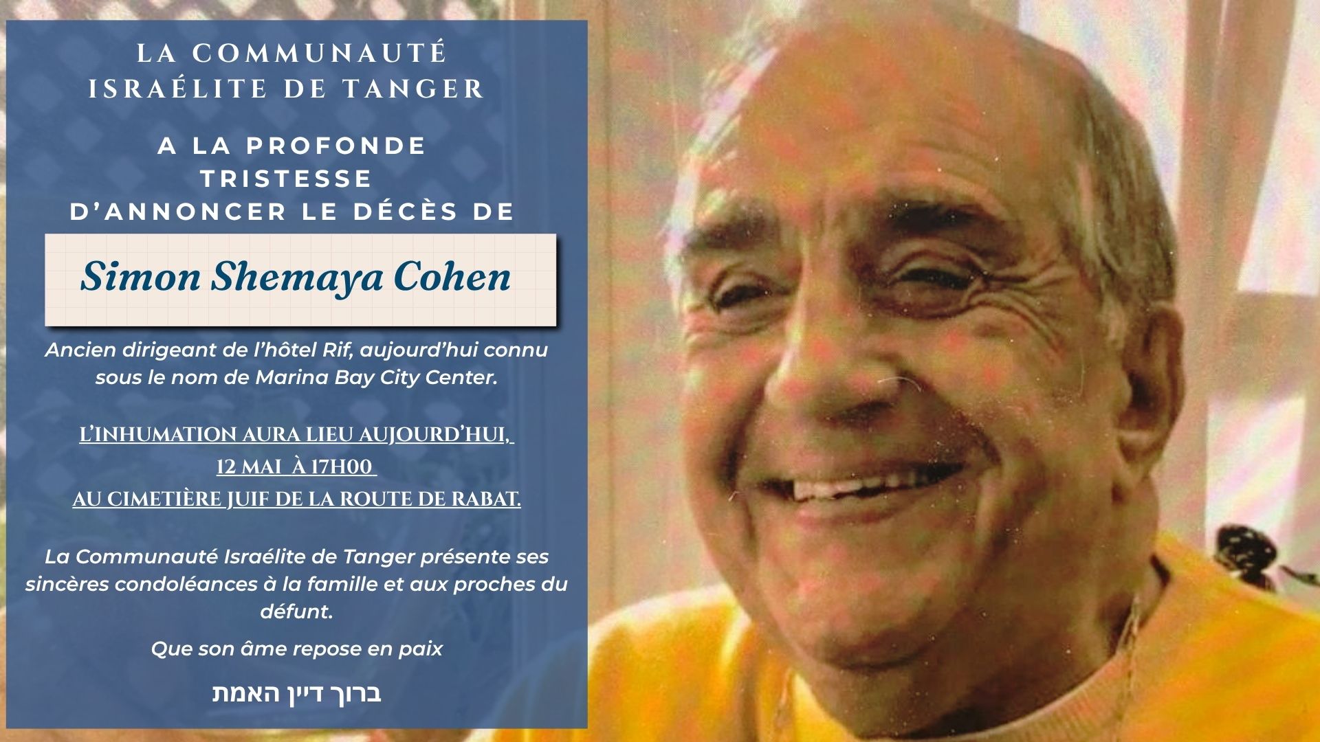 La CIT rend hommage au défunt Somon Shemaya Cohen