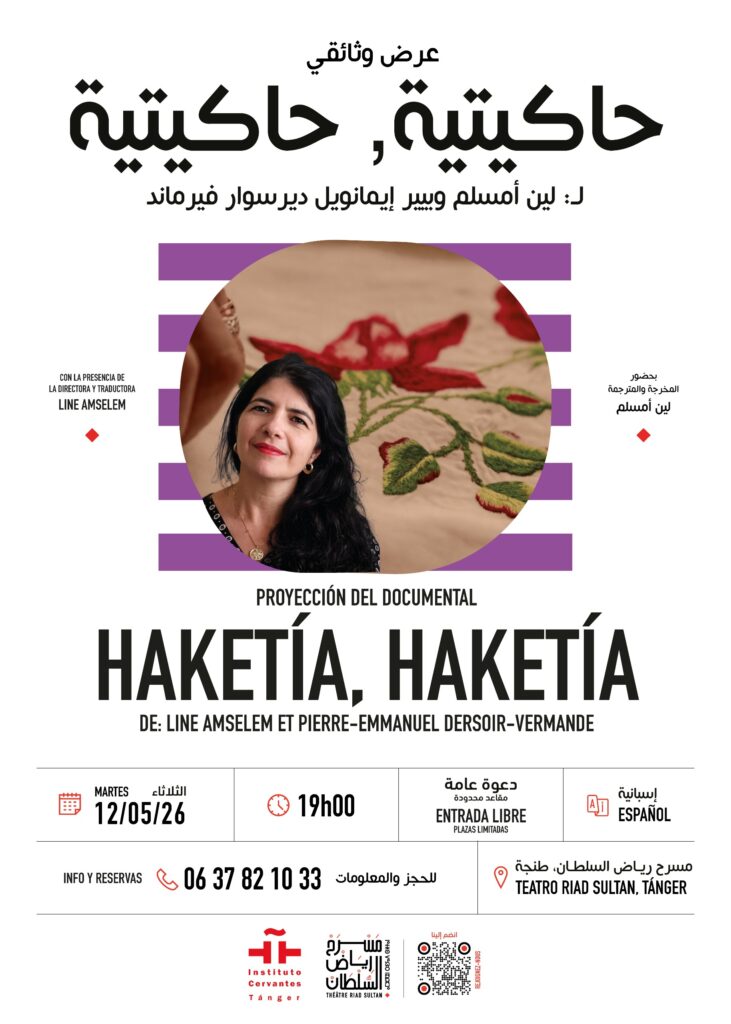 Projection du documentaire Haketía Haketía sur la disparition de la langue haketía au Théâtre Riad Sultan dans le cadre de la mémoire judéo-espagnole