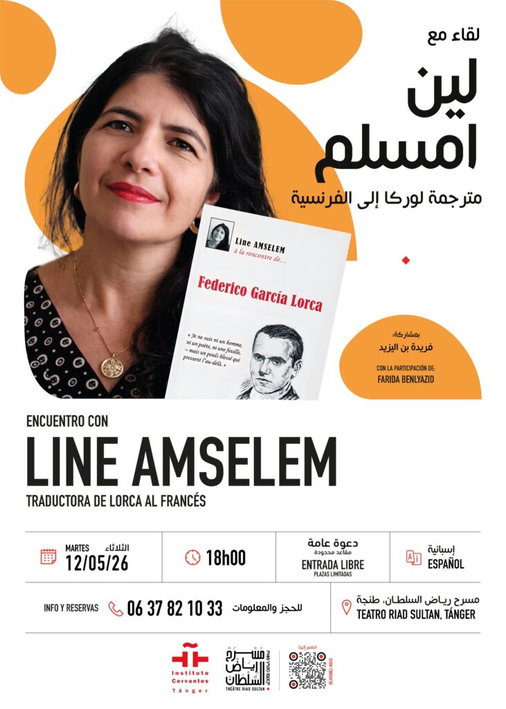 Line Amselem présente ses travaux sur Federico García Lorca et la mémoire judéo-espagnole au Théâtre Riad Sultan
