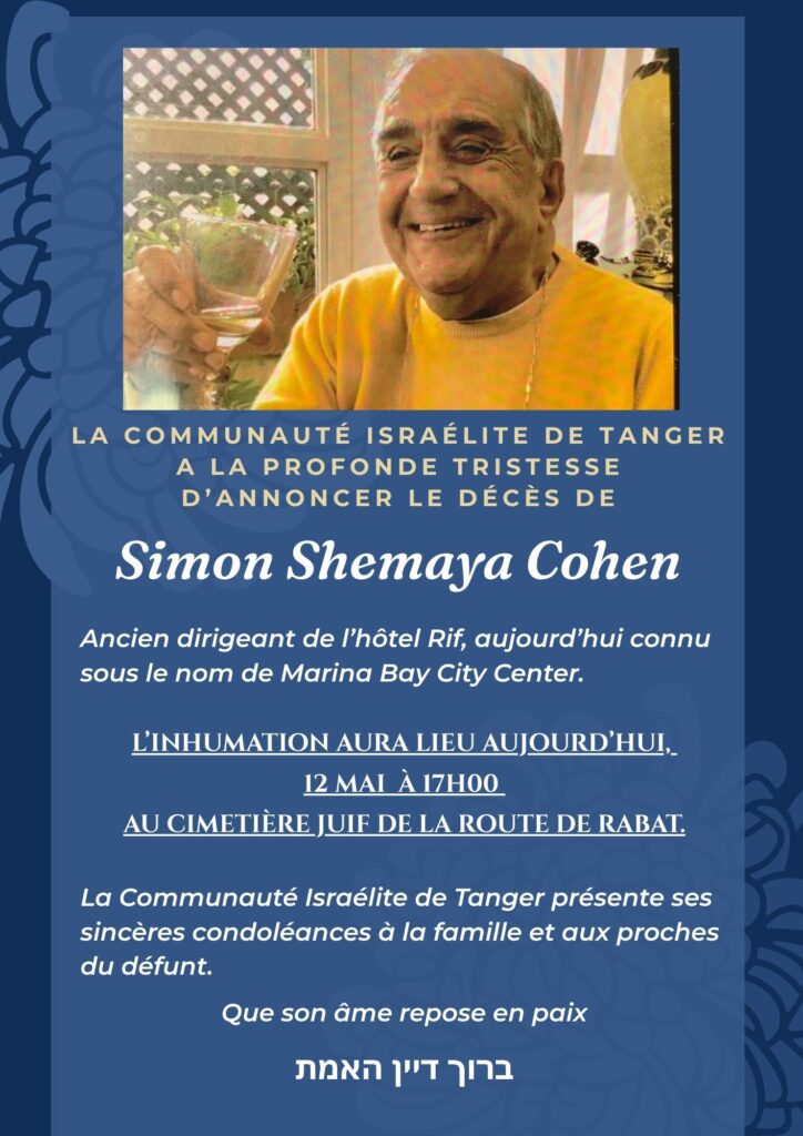 La CIT rend hommage au défunt Somon Shemaya Cohen