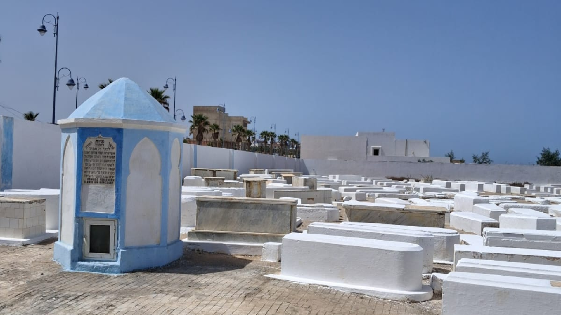 cimetière juif d'Asilah situé en face de