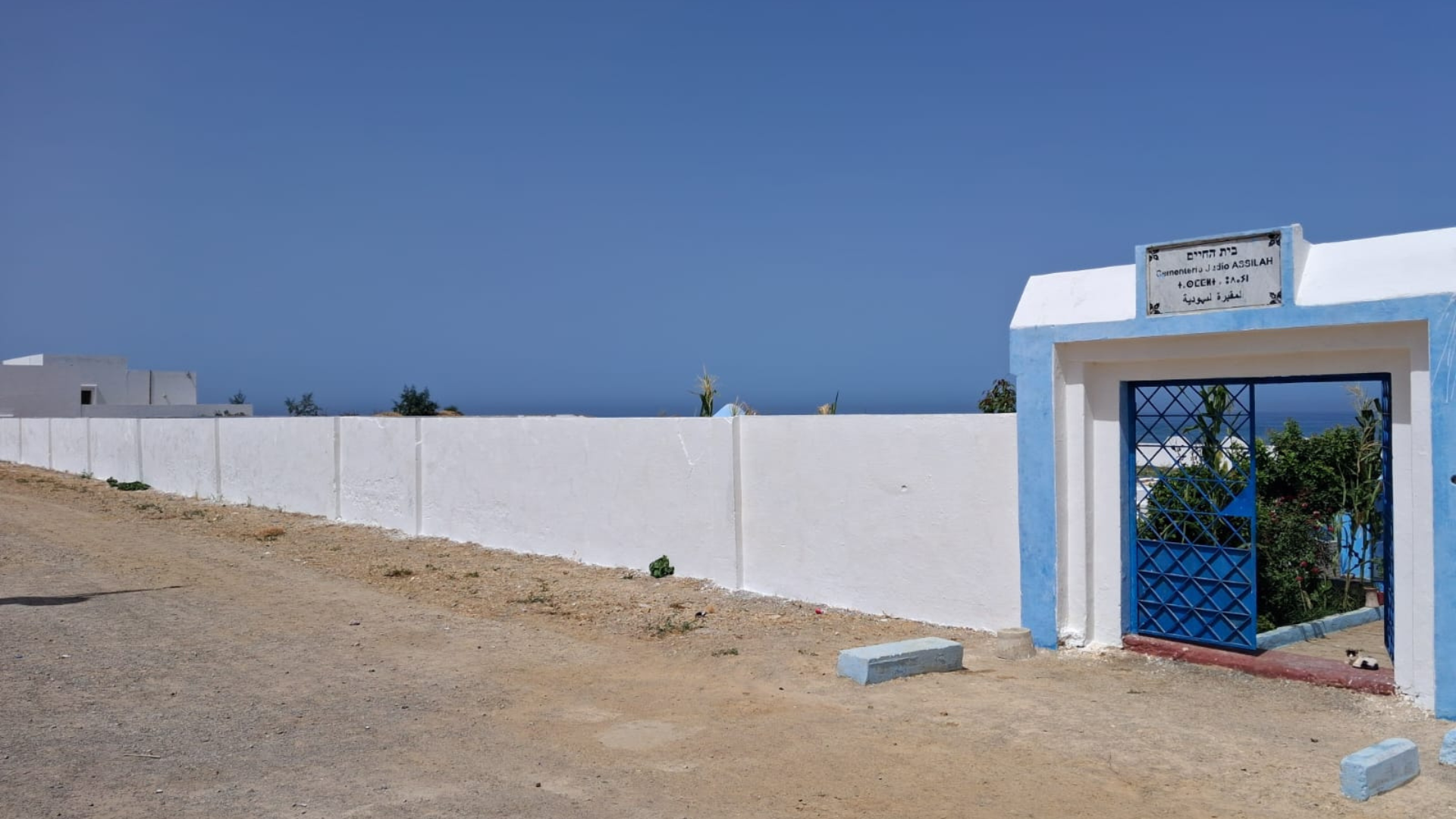 La façade du cimetière juif d'Asilah repeint pour garder propre et entretenu le patrimoine juif au nord du Maroc