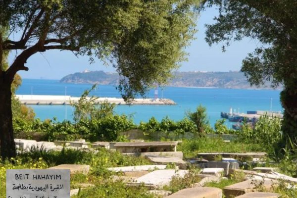 Cimetière Antigo - Tanger